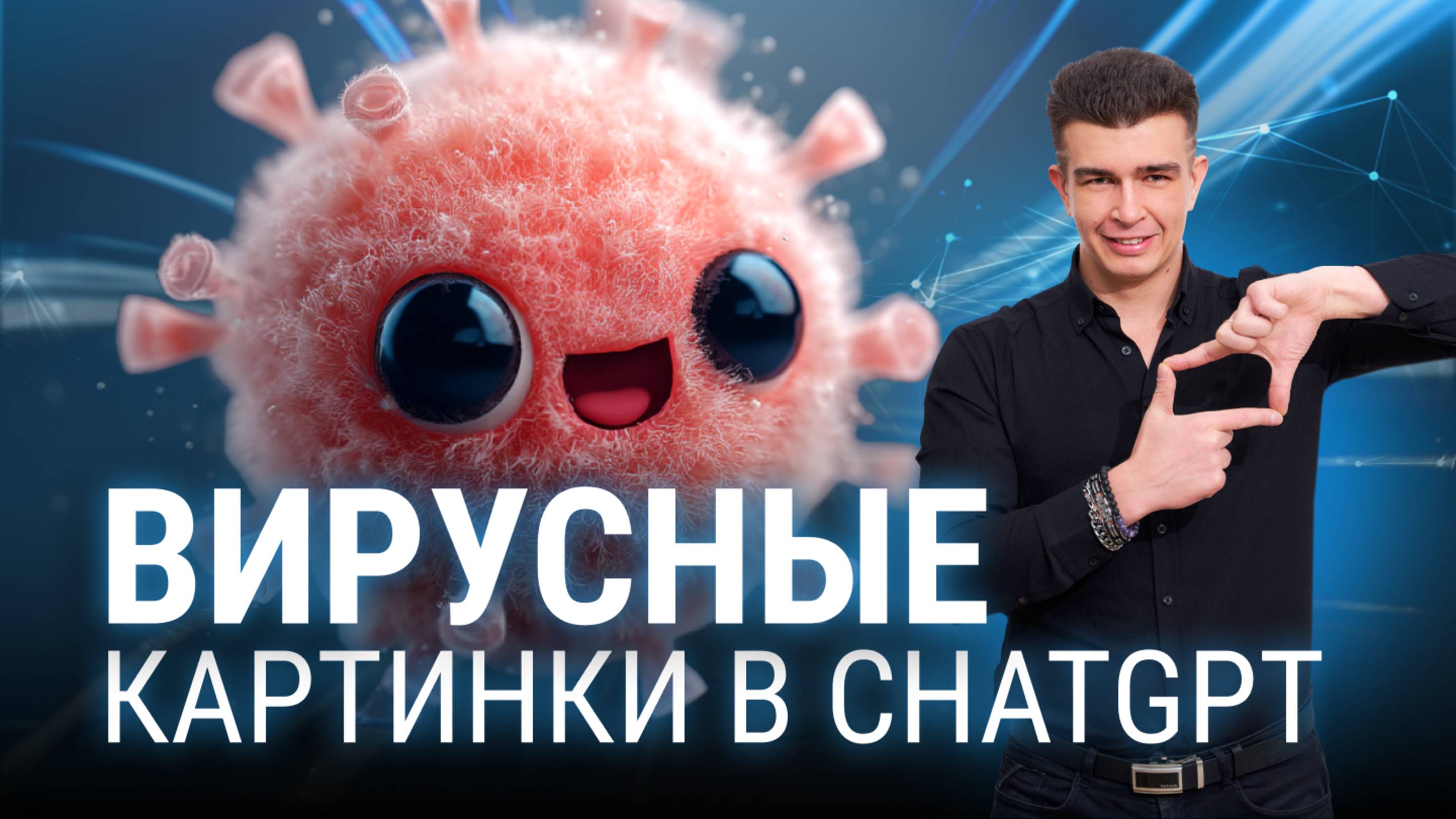 🔴 ChatGPT vs Midjourney. Сравнение НЕЙРОСЕТЕЙ: кто делает вирусные картинки? Тест генерации