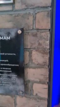 Лесная Опушка. СПА