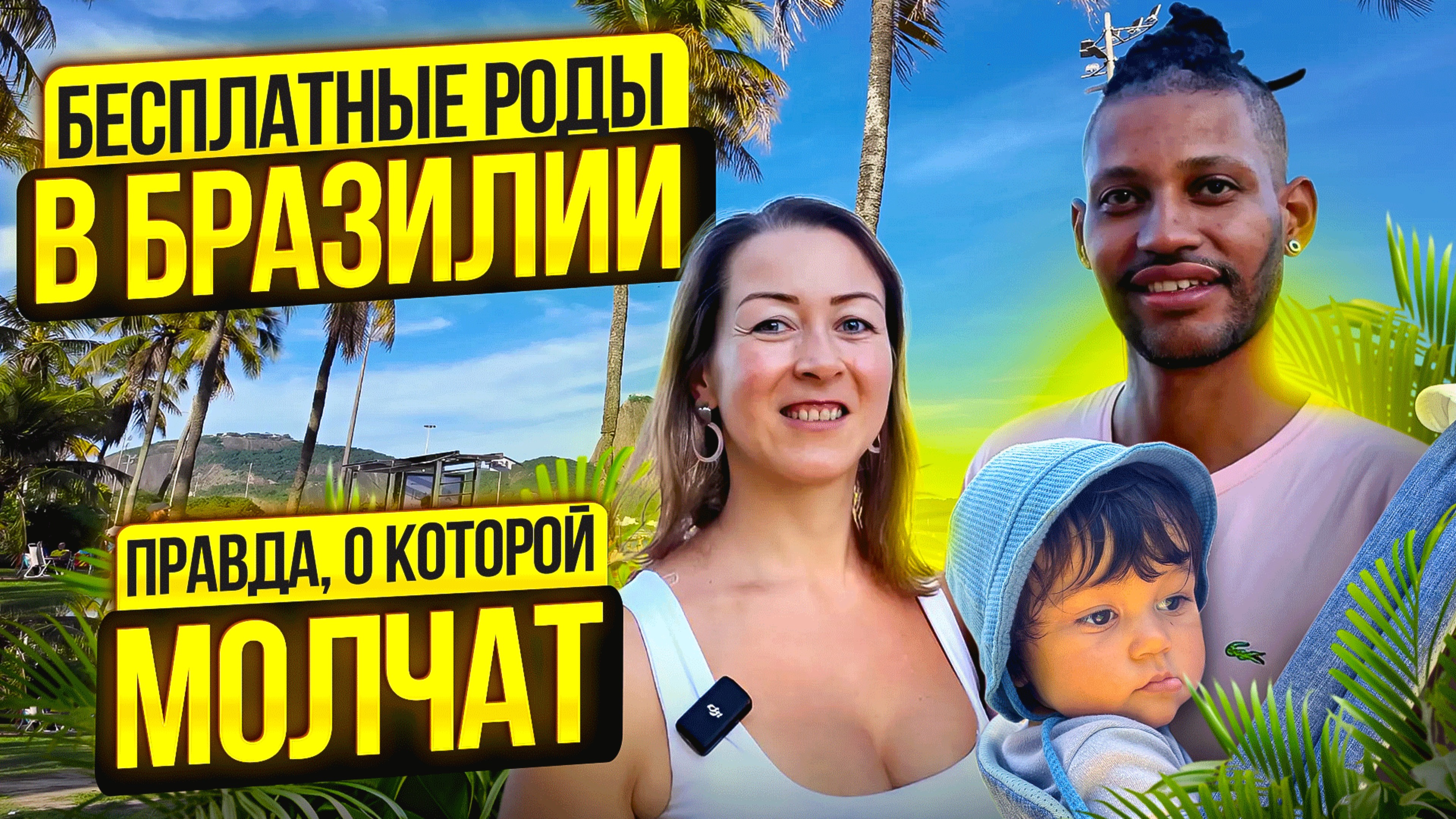 Заговор соцслужбы, родила в 37 от иностранца — честная история Валентины