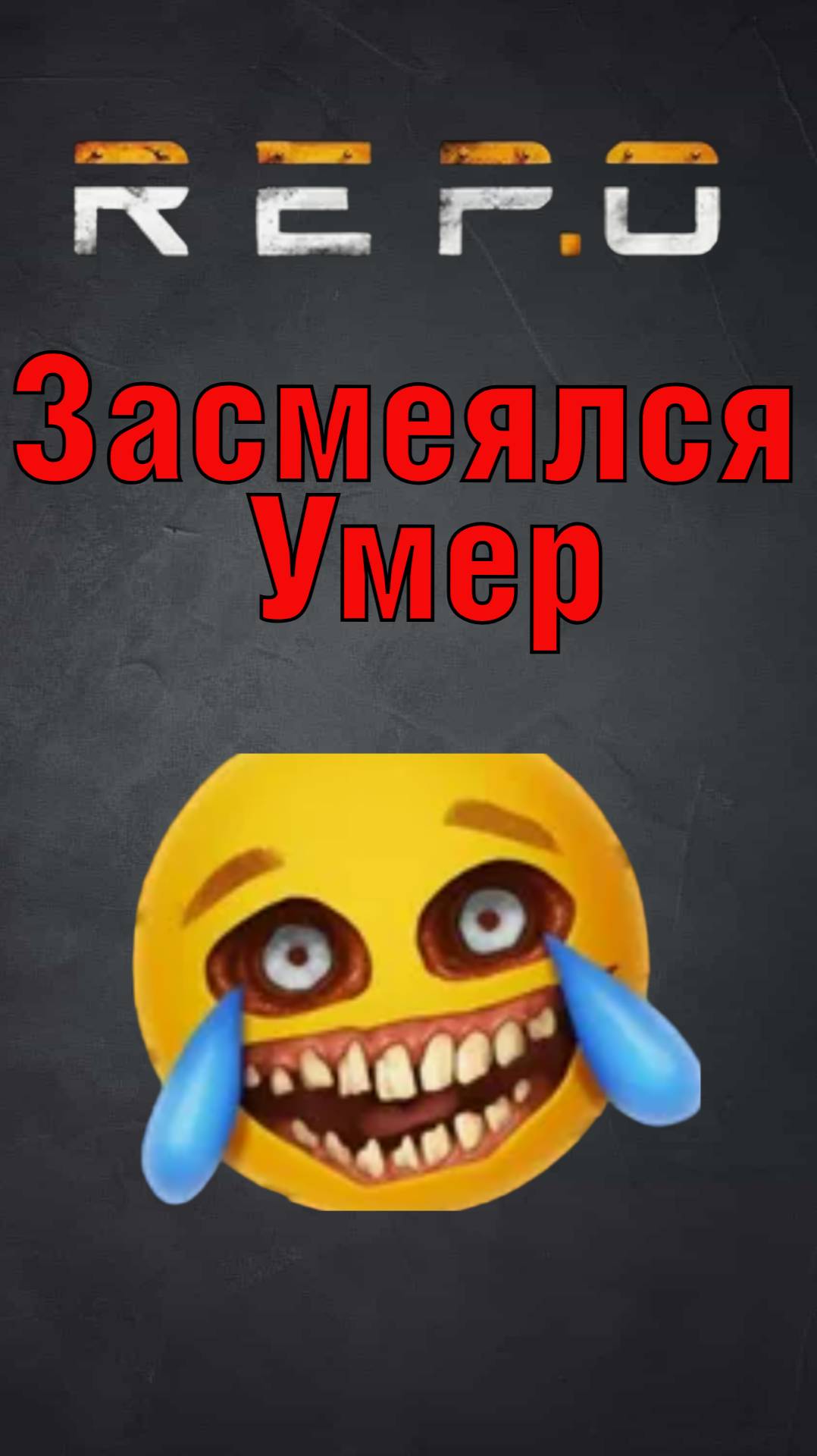 Мой Уровень Пофигизма