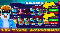 Я В ШОКЕ ОТ ЭТИХ БАФОВ В SPONGE BOB TOWER DEFENSE