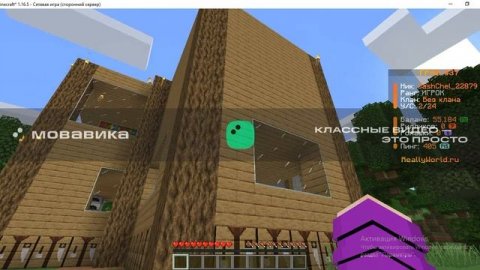 Что происходит в нашем доме?