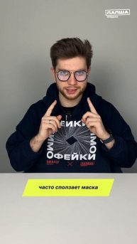 10. Что такое дипфейк