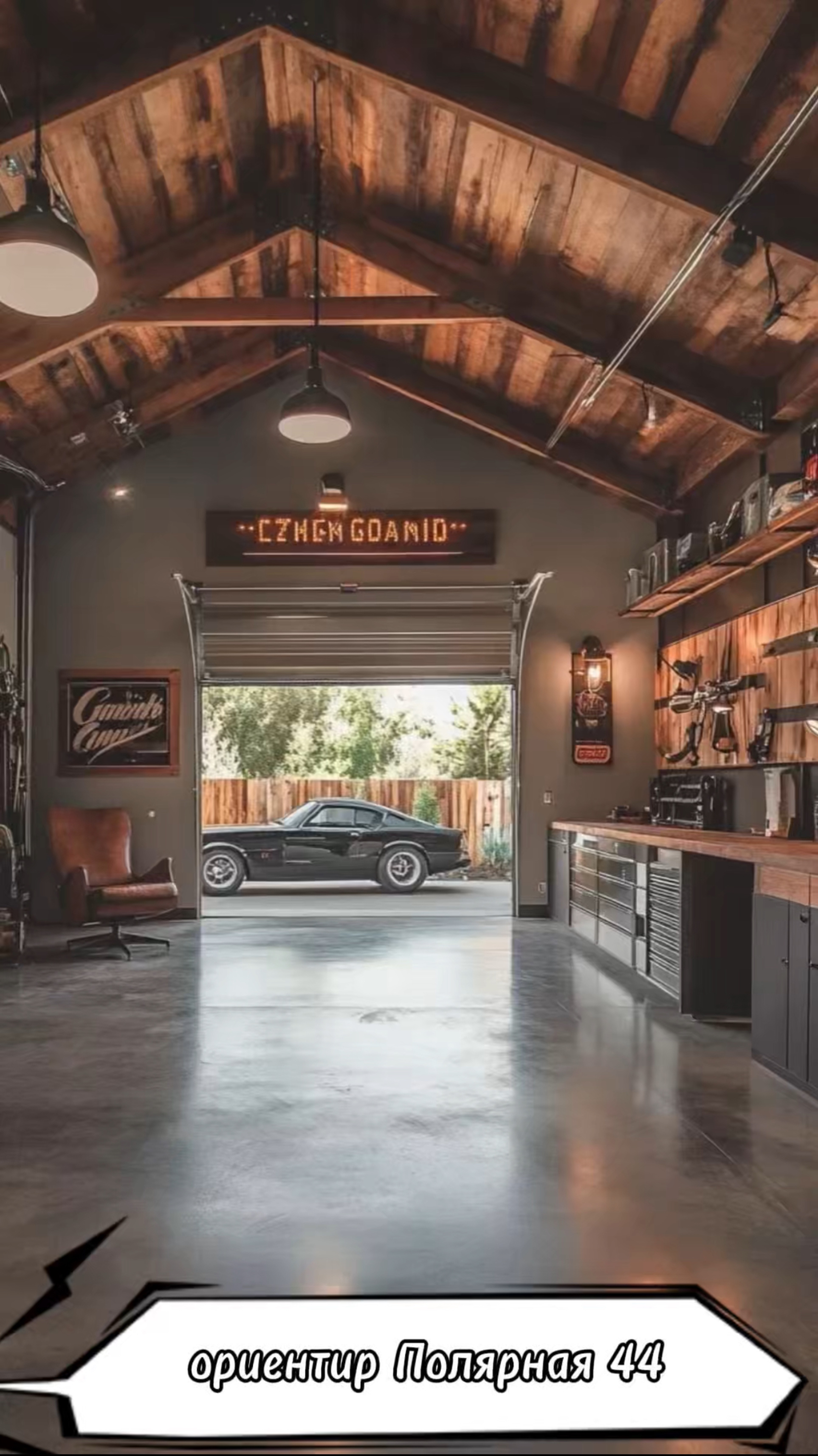 Архангельск, обзор гаража, кооператив «эврика»