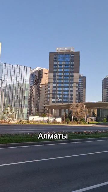 Алматы
