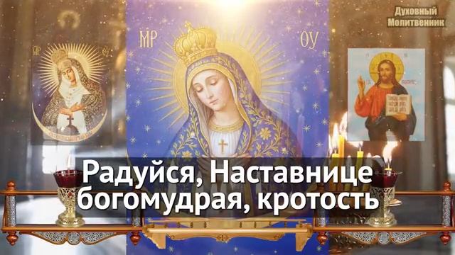 3 мая ИСЦЕЛЯЕТ ВСЕ БОЛЕЗНИ И ДАЖЕ ТЯЖЁЛЫЕ И НЕИЗЛЕЧИМЫЕ! Молитва Богородице Остробрамская