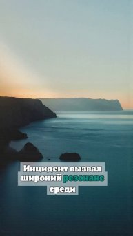 SHOT: силы ПВО сбили беспилотники над Феодосией и Керчью в Крыму
