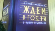 НАРУЖНАЯ РЕКЛАМА Искитим, Бердск, Новосибирск Вывески Наружная Реклама 8(383) 375-57-20