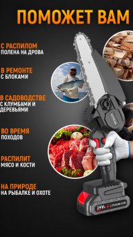 Артикул на WB: 3888593