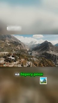 Секреты долголетия хунзакутов