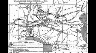 Итальянский поход Александра Васильевича Суворова 1799 г.