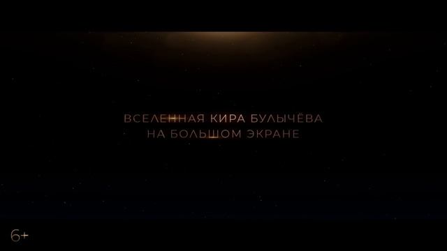 Сто лет тому вперед качество
