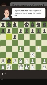 Играем в шахматы с Джимми часть 2!!