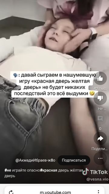 домгрались
