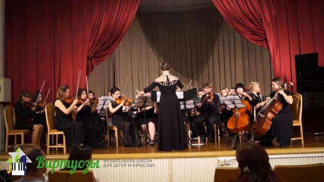 Hobby orhestra - "Мексиканское скерцо"(А.Станков)