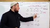 Урок 11 по чтению Коран