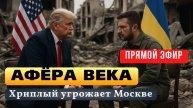 ✅УГРОЗЫ ХРИПЛОГО ❗СРОЧНЫЕ НОВОСТИ❗ВОЕННЫЕ СВОДКИ 🔴ИНФОРМАЦИОННОЙ ДОЗОР