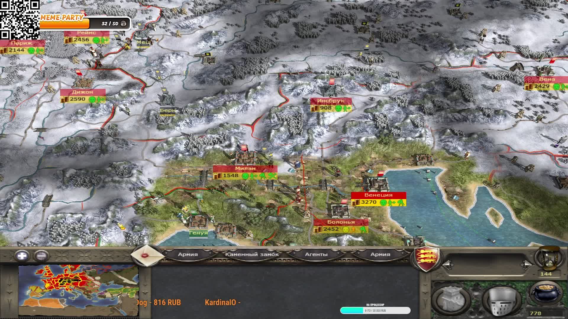 Medieval II: Total War Пора начинать биться серьёзно)