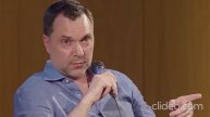 Зеленский ввел санкции против бывшего советника офиса главы государства Алексея Арестовича