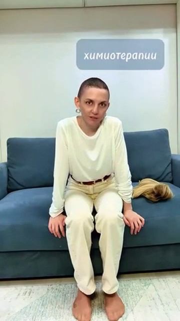 Берегите себя