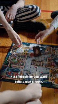 Дневник подростка. Часть 6/10