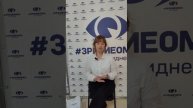 Отзыв о лазерной коррекции зрения в клинике "Зрение Омск", 88001009876