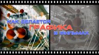 На старте 🚀 ничего красного быть не должно!
