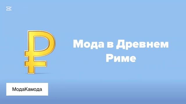 Мода  средневековья. Блог МодаКамода