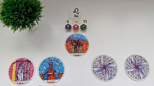 ЛЕВ ♌ 5-11 мая  2025 таро гороскоп на неделю