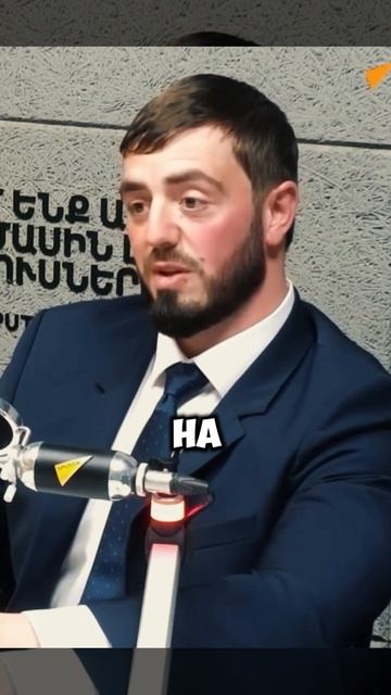 Эдмон Эвоян