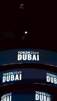 TOKEN2049 / БИРЖА WEEX / ОТДЫХ В ДУБАЙ