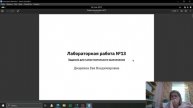 Отчет по лабораторной работе №13 (Имитационное моделирование)