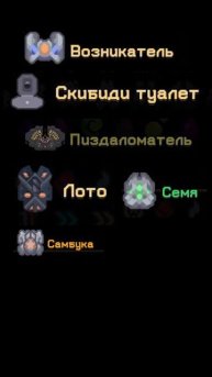 Эпизод 27