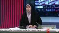Главные новости дня Ирана и мира на персидском языке 03.05.2025 Взгляд из Ирана