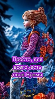 Доброе утро. Хорошего дня. ВидеоОткрытка