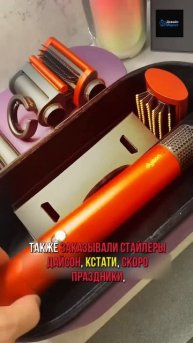 Вы не догадаетесь что это