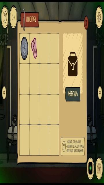 STRANGE CASE 3 -)ЧТО ХОЧЕТ ДЕМОН ???(-