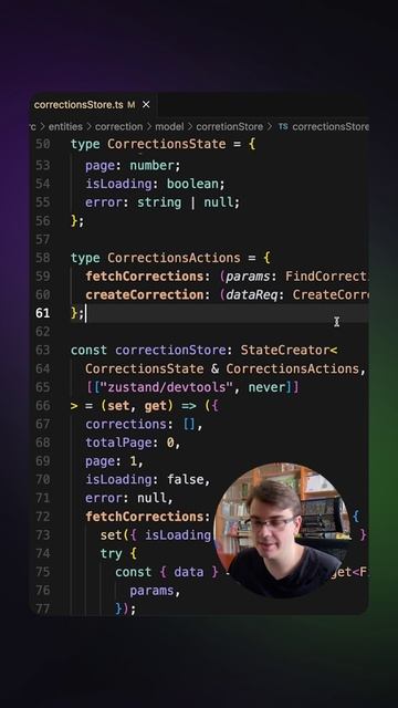 Код-ревью Next. Store и начальные значения #frontend #next #typescript #javascript