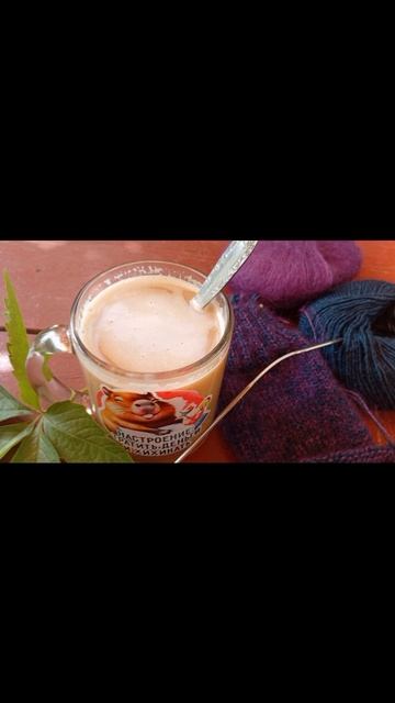 На обеденном перерыве 🧶