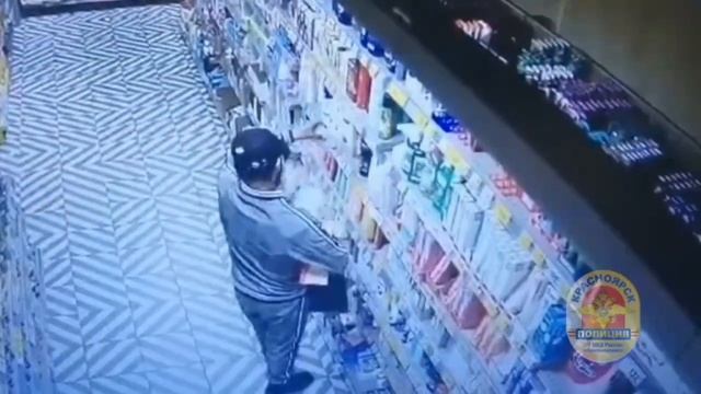 Серийный похититель шампуней