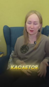 Может ли психолог помочь за один сеанс