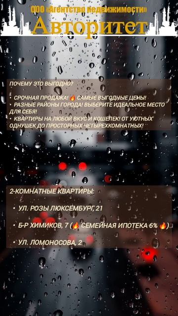 ГОРЯЧИЕ ПРЕДЛОЖЕНИЯ! 
Срочная распродажа квартир в Ленинске-Кузнецком!
