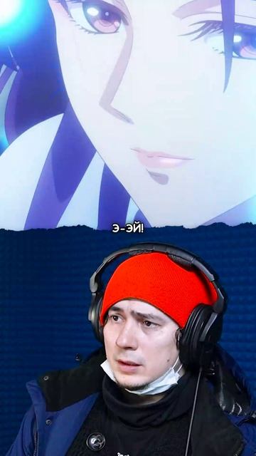 Я - Жэньши!