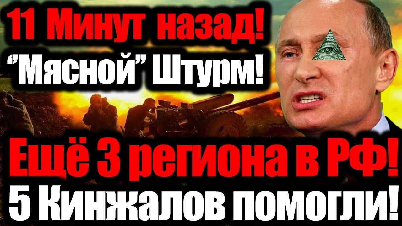 9 МАЯ ОТМЕНЯЮТ? Зеленский РАСКРЫЛ КАРТЫ! Путин В КУРСЕ – ЧТО БУДЕТ ДАЛЬШЕ?
