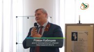 БГВЕСТНИК_Открытие двух выставок в Музее керамики.mp4