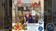 Стихи о Победе.Шапранова Полина