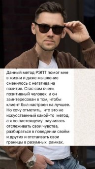 Благодарю за отзыв