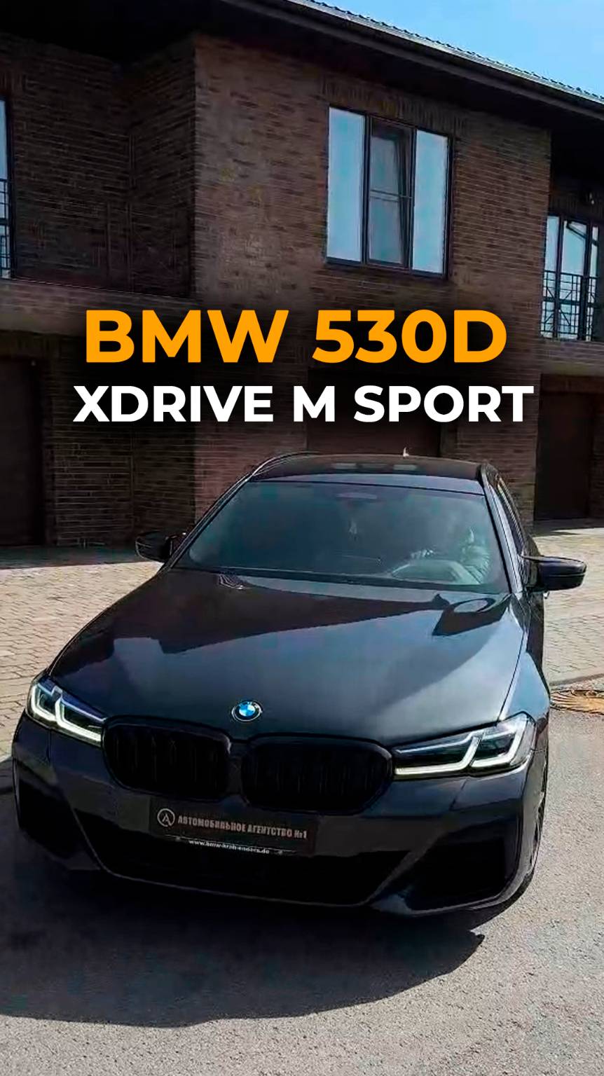 BMW 530d xDrive M Sport #bmw