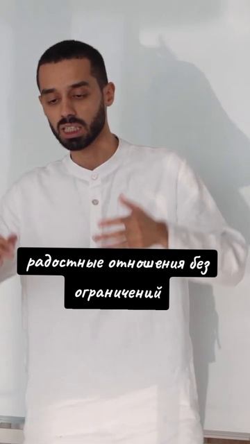 отношения