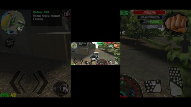 Crazy Miami Online работа уборщик мусора